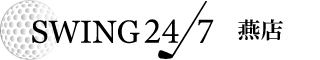 SWING247 燕店