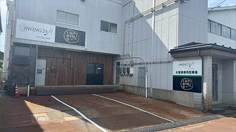 室内ゴルフ練習場SWING24/7燕店の外観